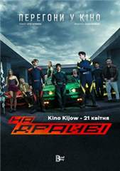 On drive UKR NAPISY PL